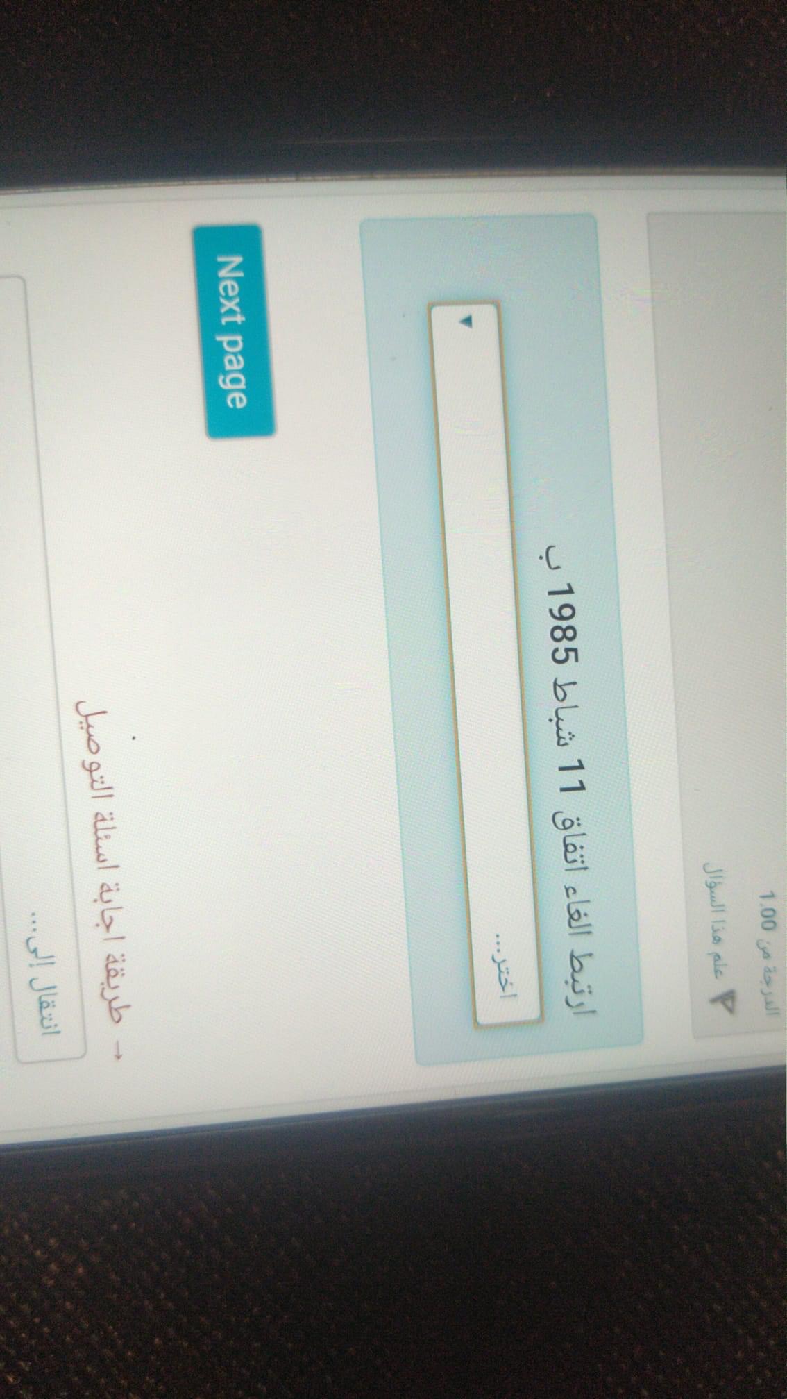 فاينل دراسات الكتروني - IMG_5904.jpg